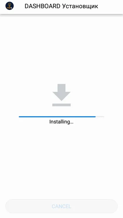 Installing progress screen
