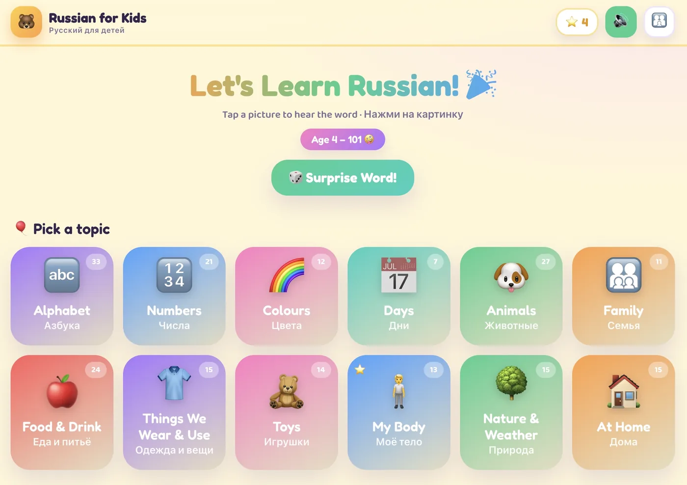 Russian for Kids — pick a topic