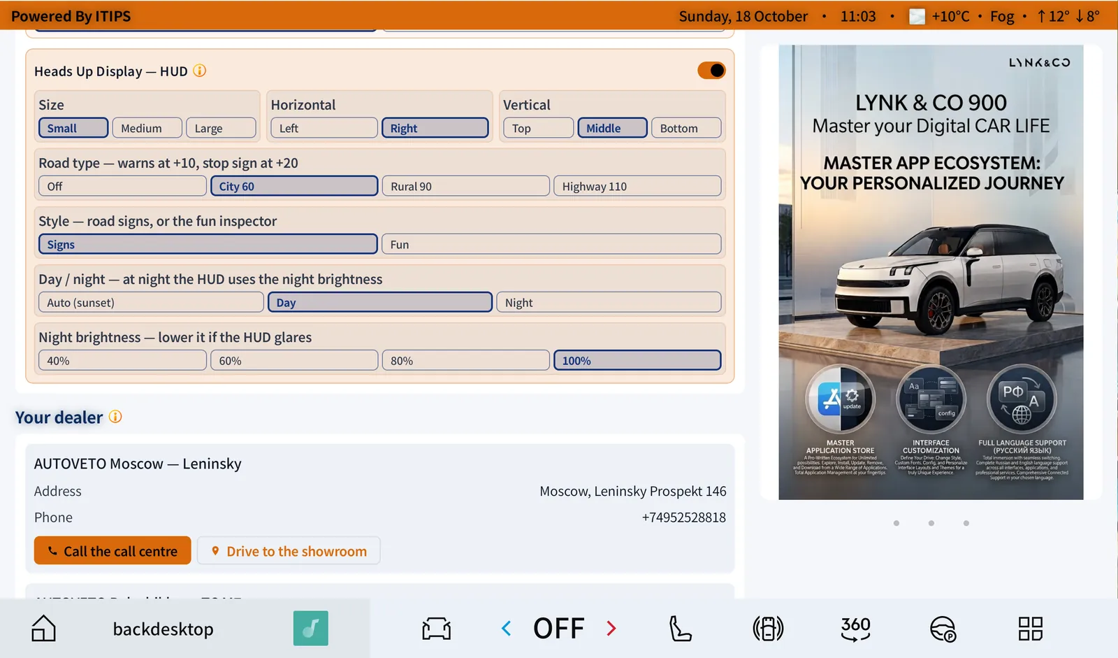 2 · Heads Up Display — HUD, and the contacts of our service partner AUTOVETO.