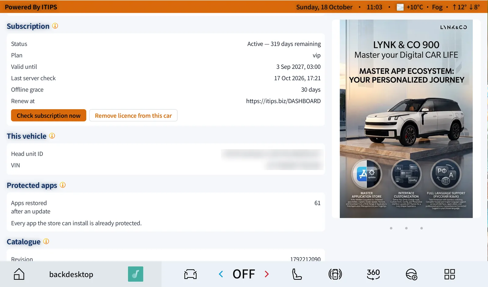 3 · Subscription, this vehicle, protected apps. (IDs blurred.)