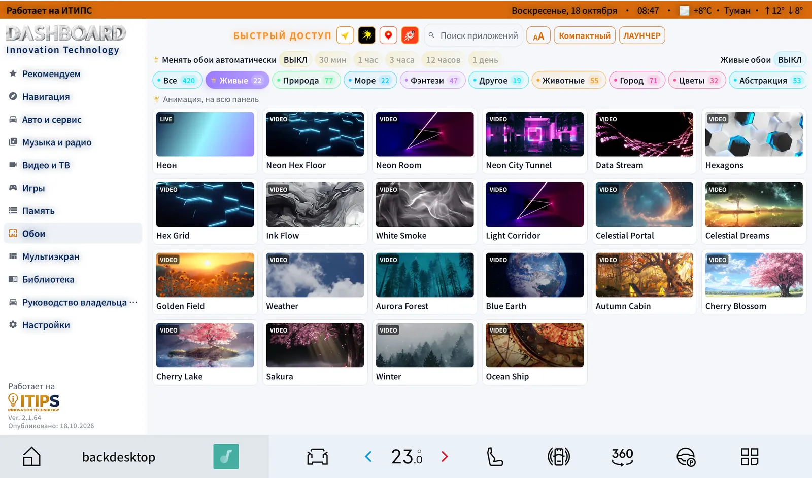 Live: 22 animated and video designs.